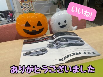 スズキの日ありがとうございました！